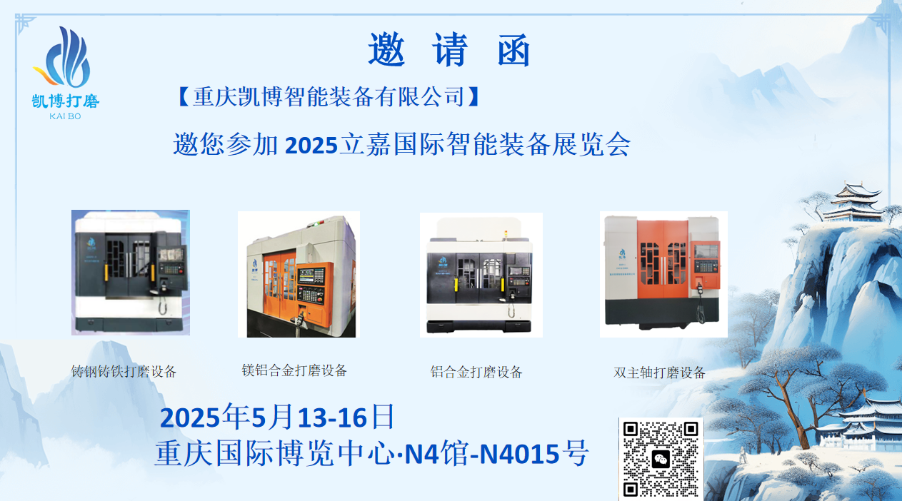 邀請(qǐng)函1.png